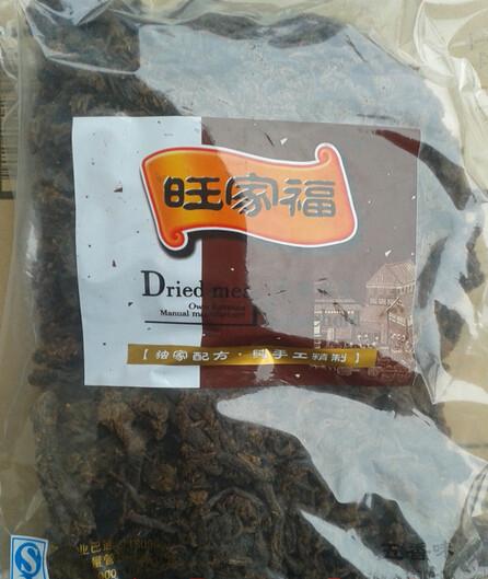 旺家福散装五香黑丝手撕条 - 陪伴takecare休闲食品批发平台