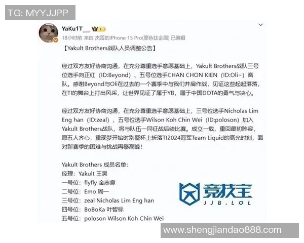 dota最后一届比赛-逐鹿之歌最终吟响之时 DOTA最后一届比赛的荣耀与落幕-dota最后一届比赛